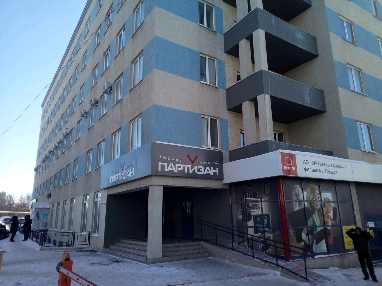 Проект АСКУЭ "РЕСУРС": БЦ Партизан, г. Самара